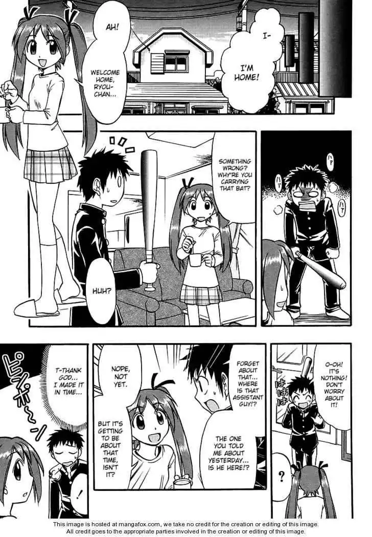 Ane Komi Chapter 5 5